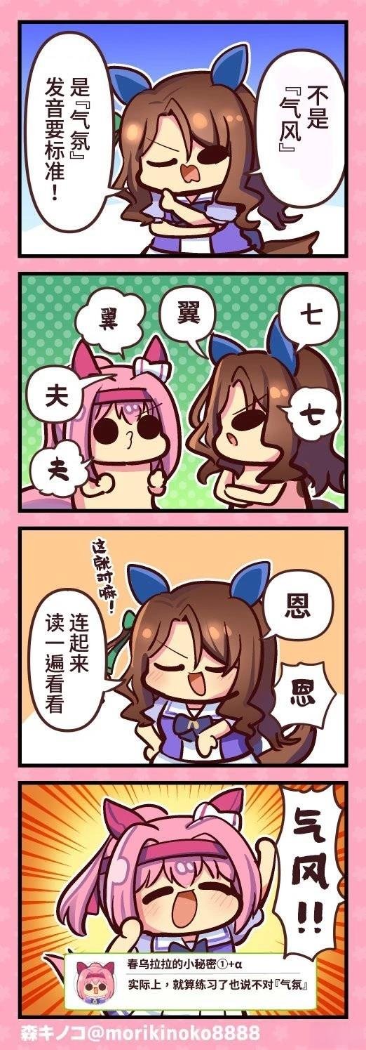 发音练习
