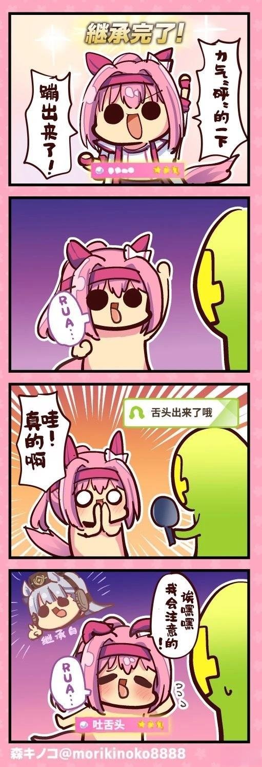 继承完毕