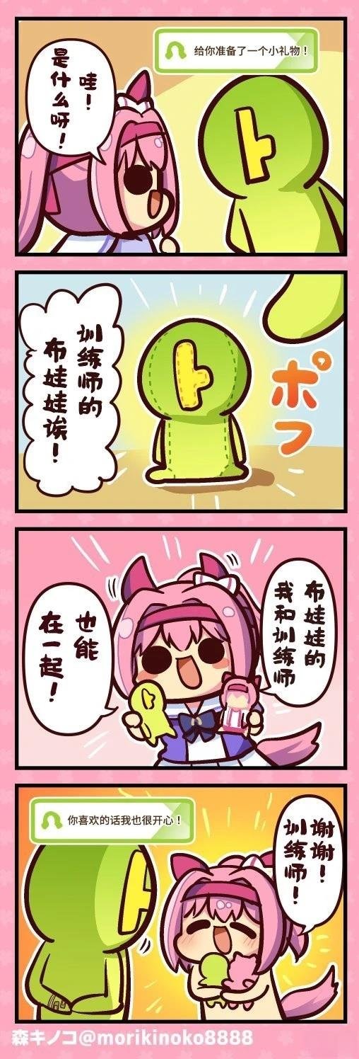 手工娃娃