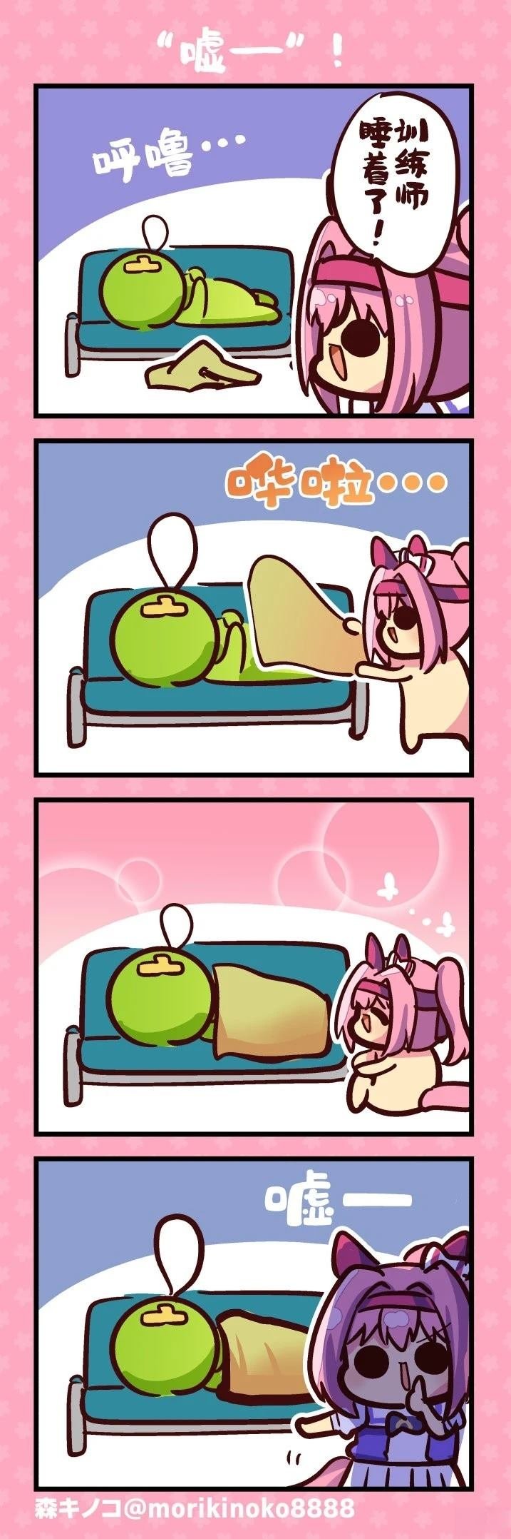 嘘