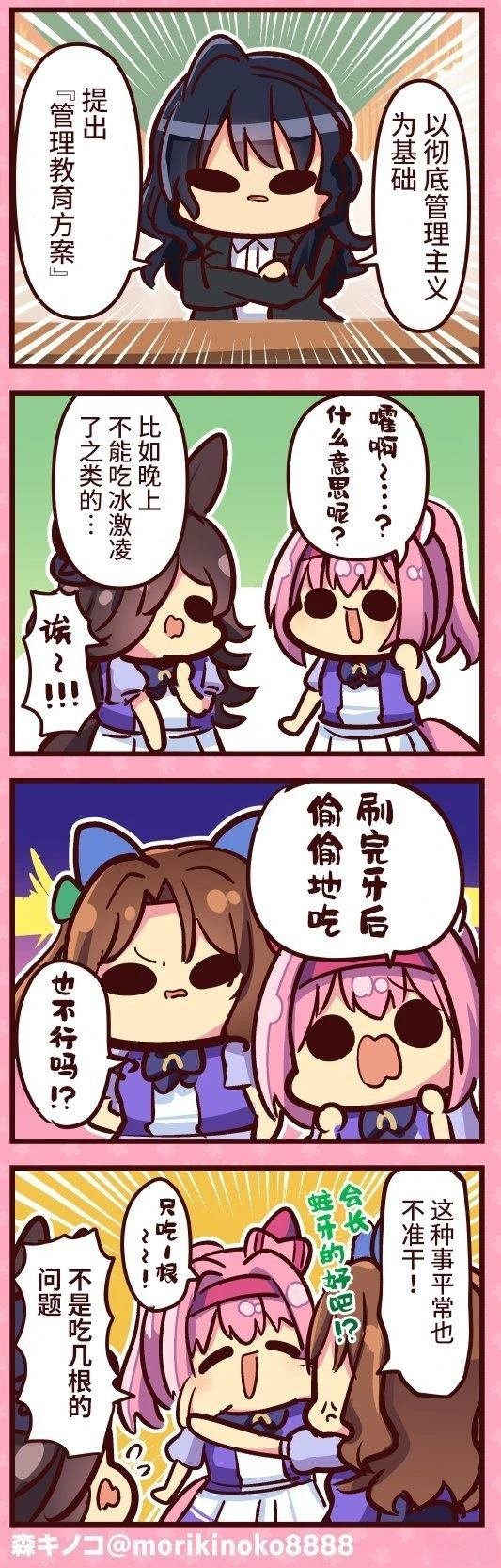 新剧本