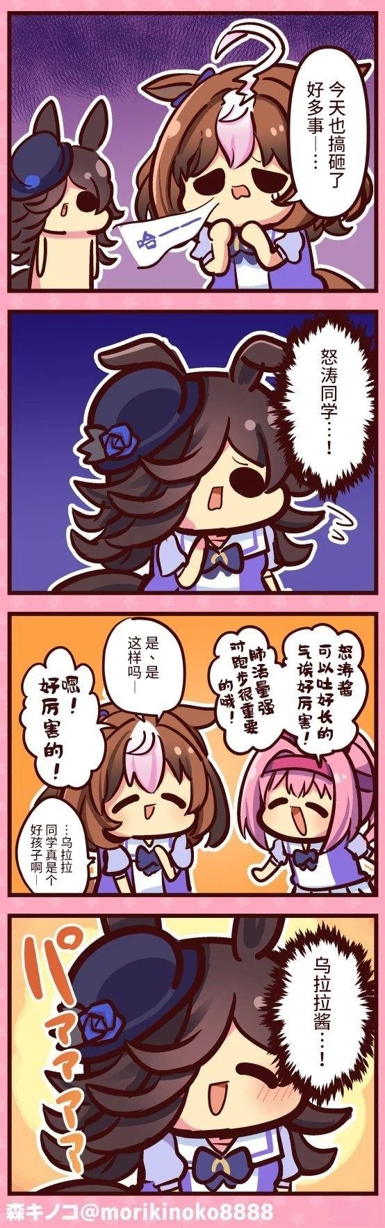 cooking
