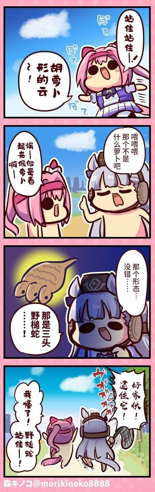 云