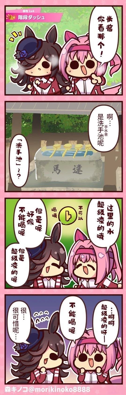 洗手池