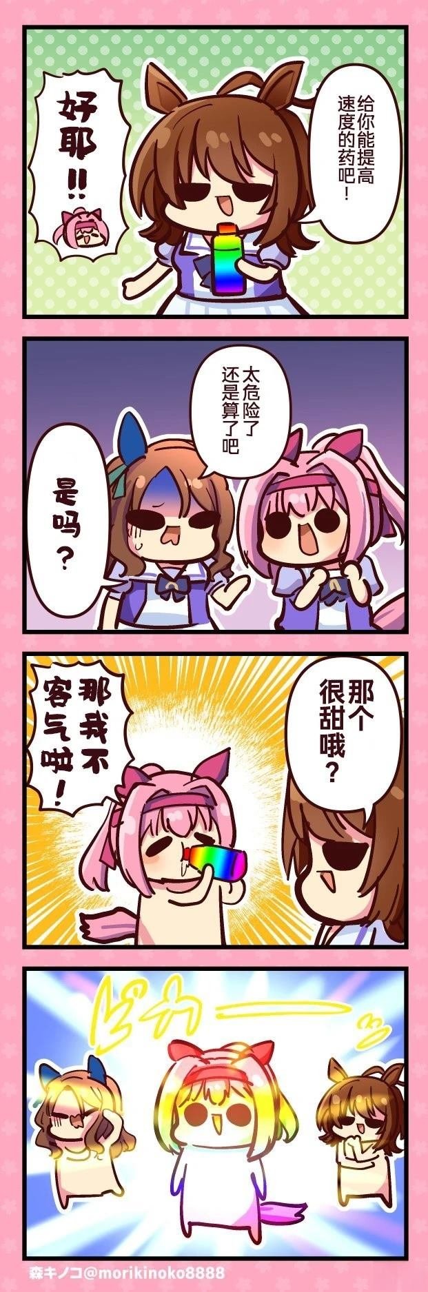 品牌支持：雷蛇