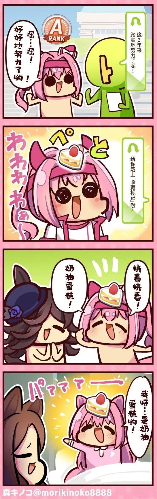 收藏标记