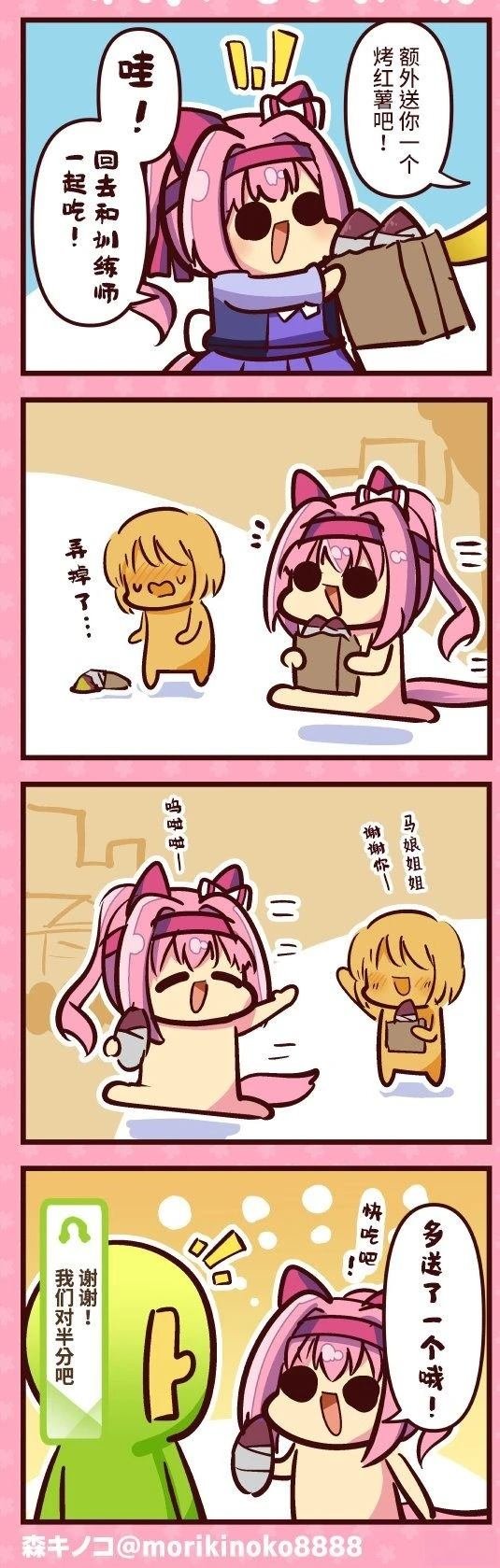 合集1