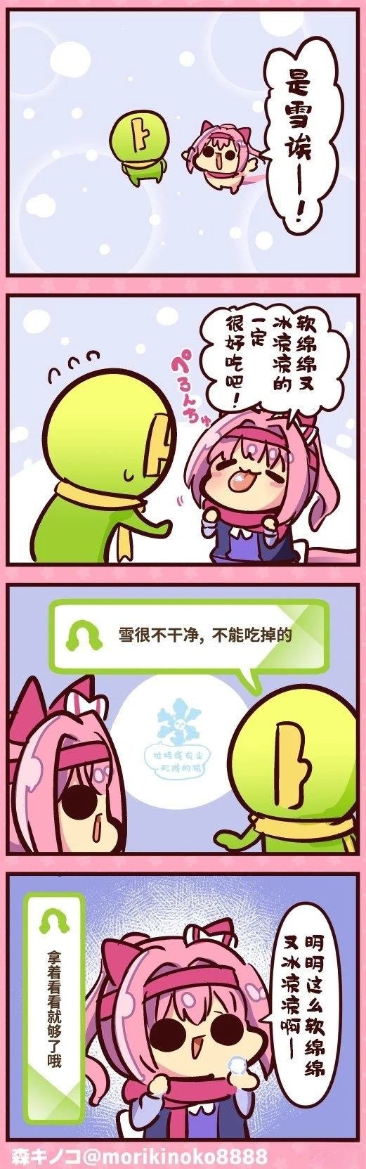 合集1