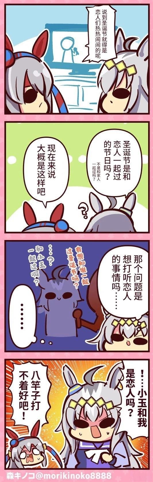 合集2