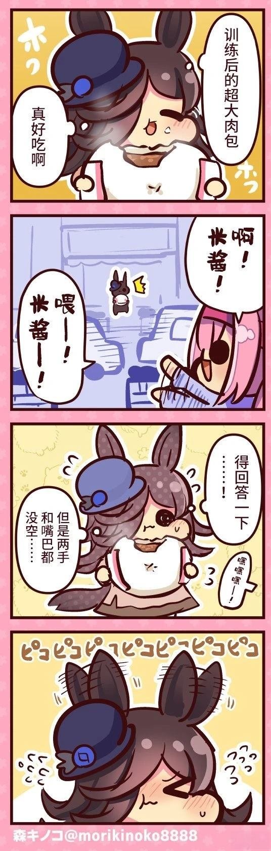 合集2