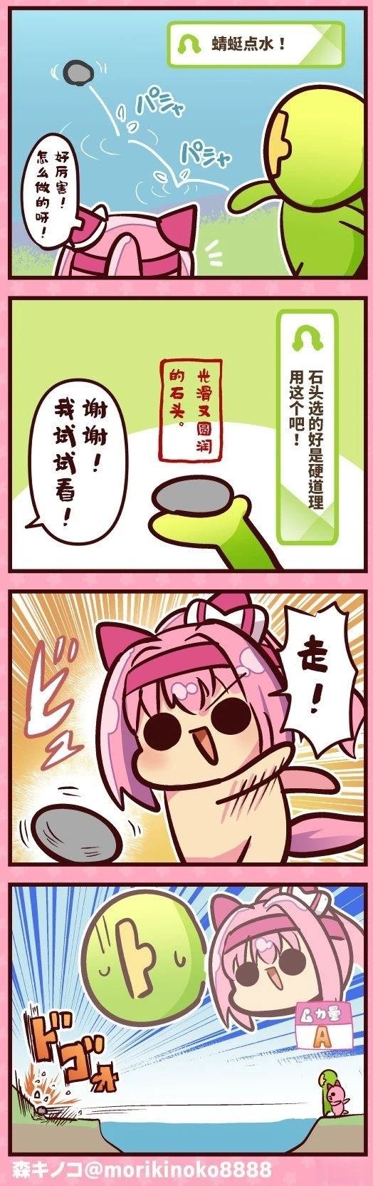 合集2