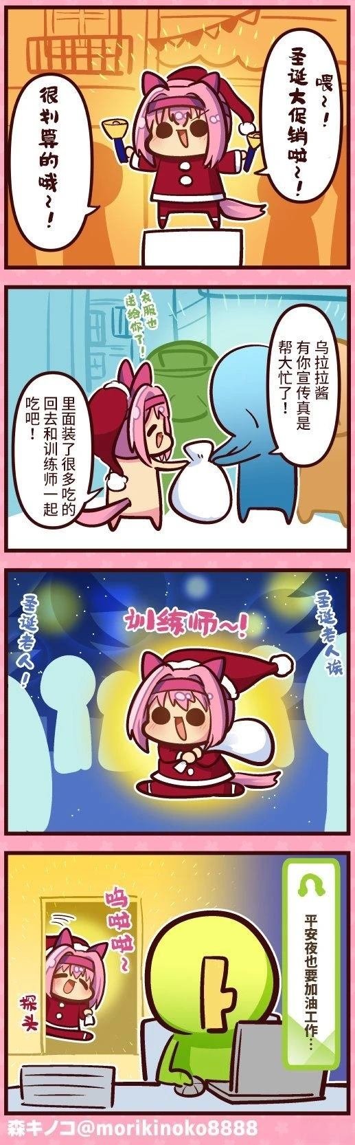 合集2