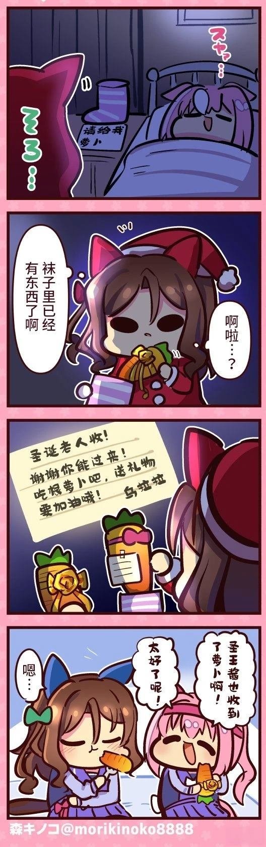 合集2
