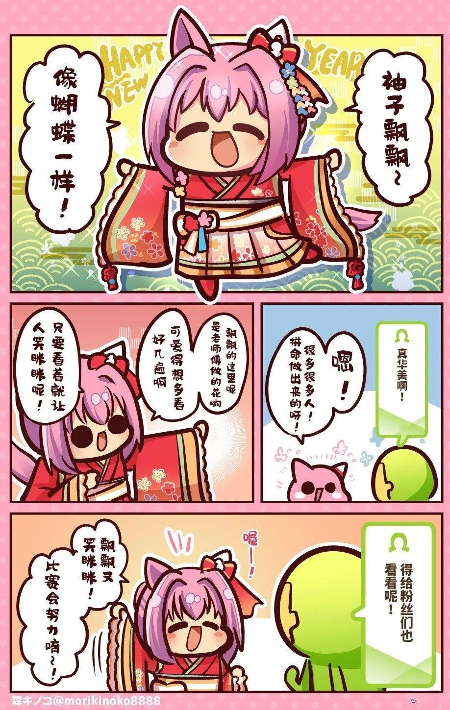 合集3