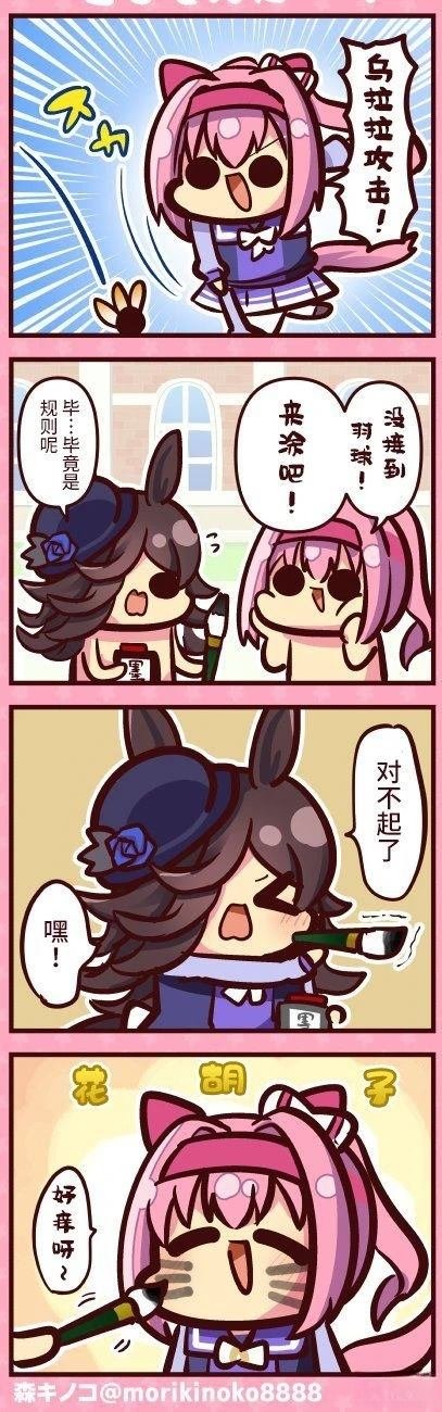 合集3