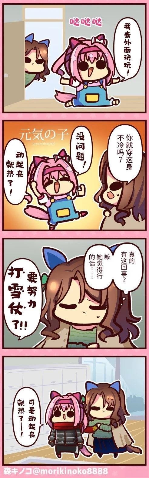 合集3