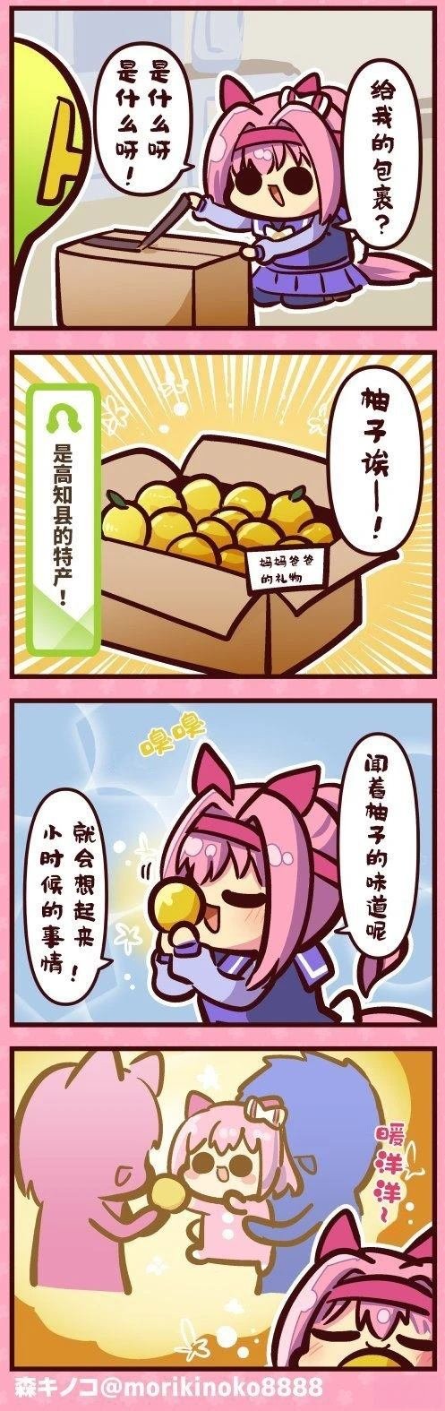 合集3