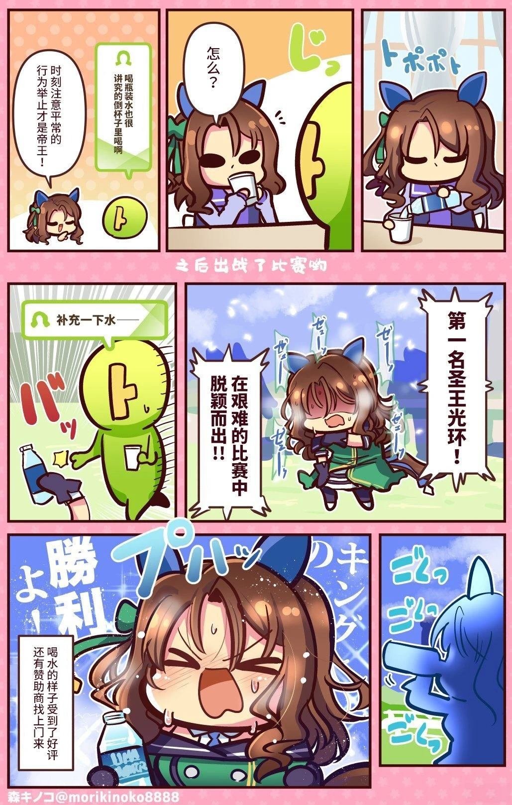 合集3