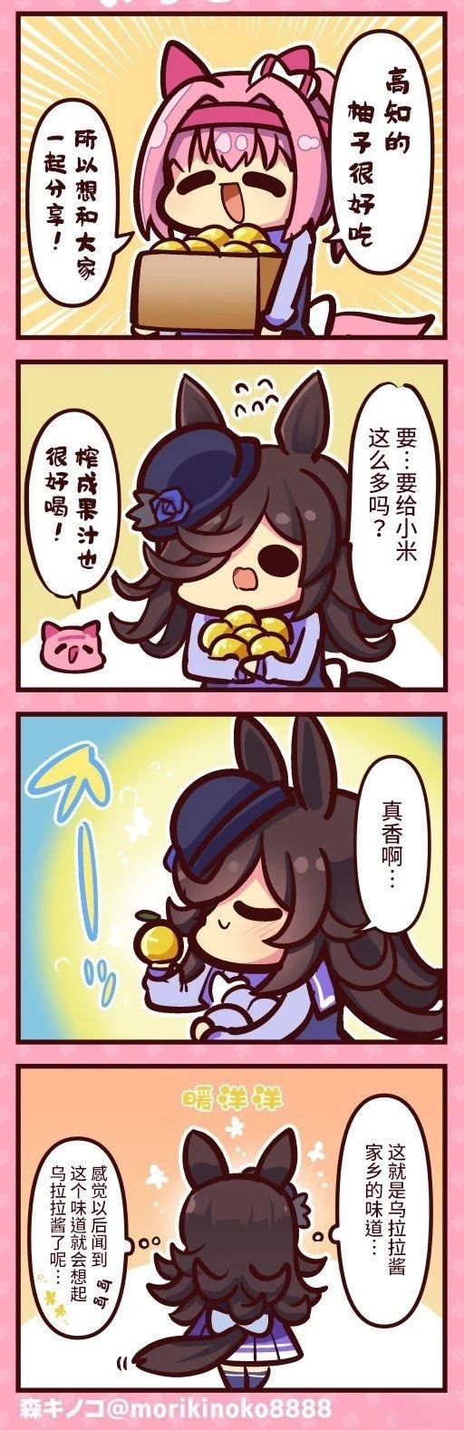 合集3