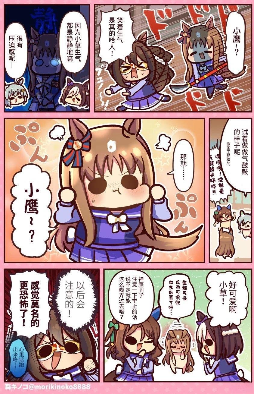 合集4