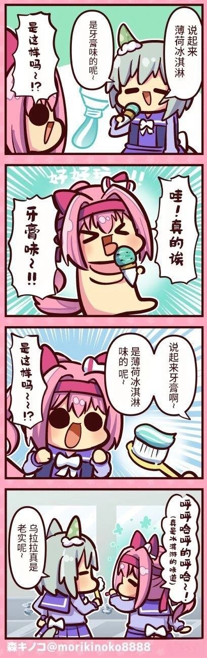 合集4