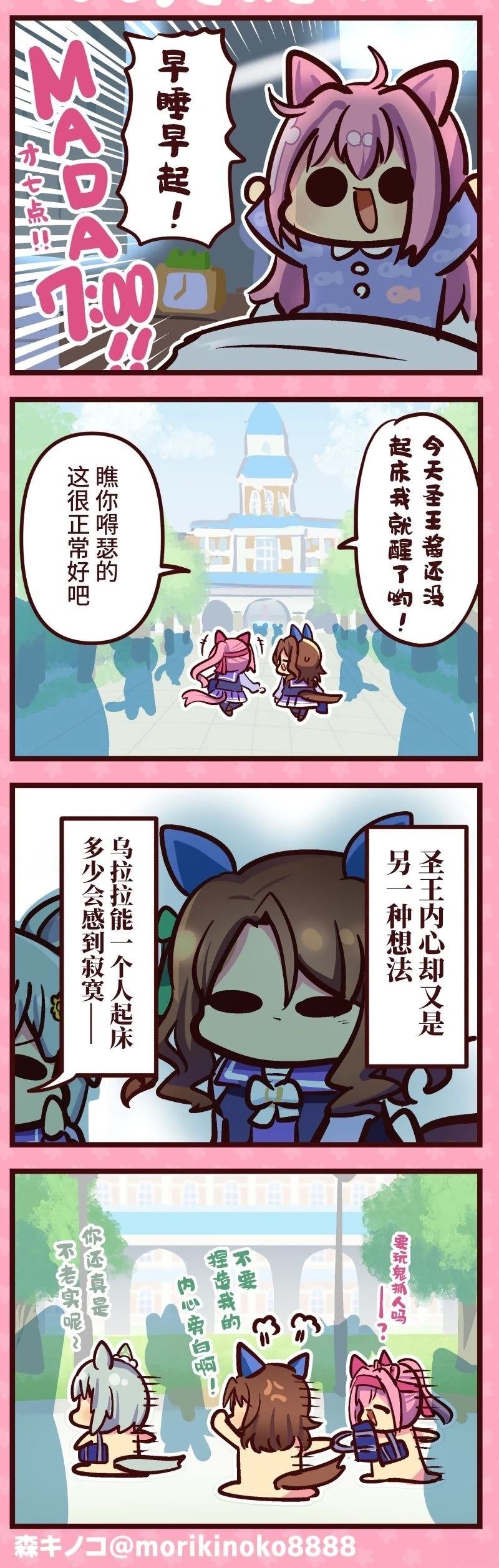 合集4