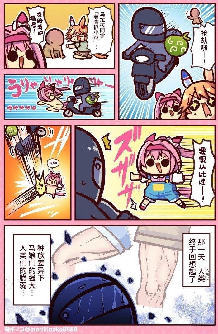 合集4