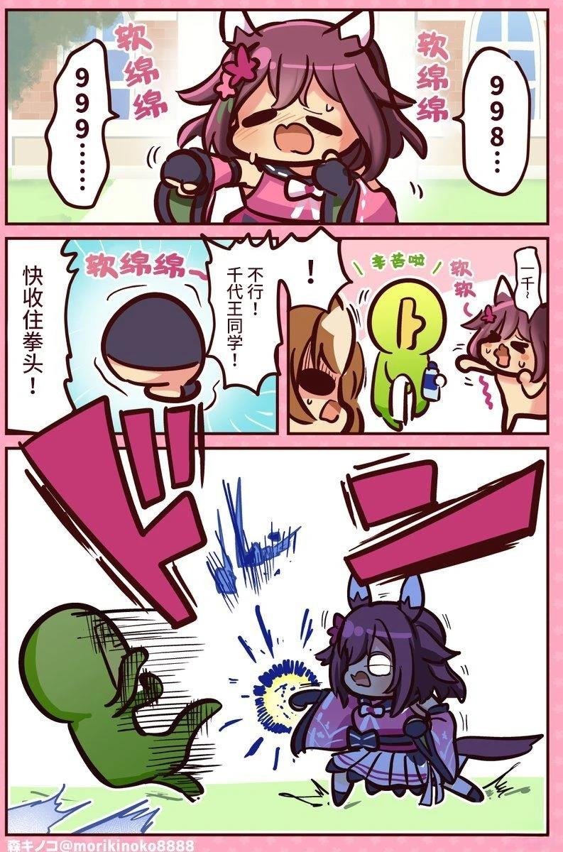 合集4