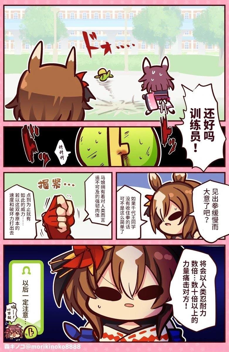 合集4