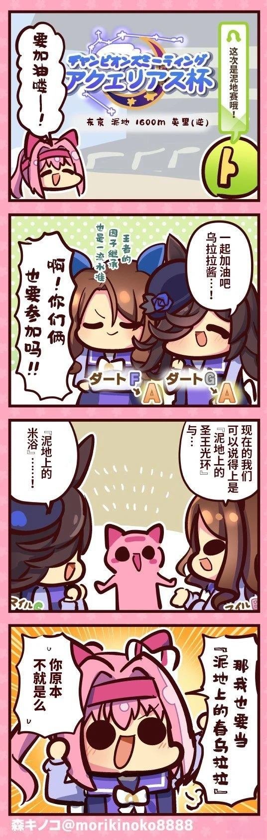 合集5