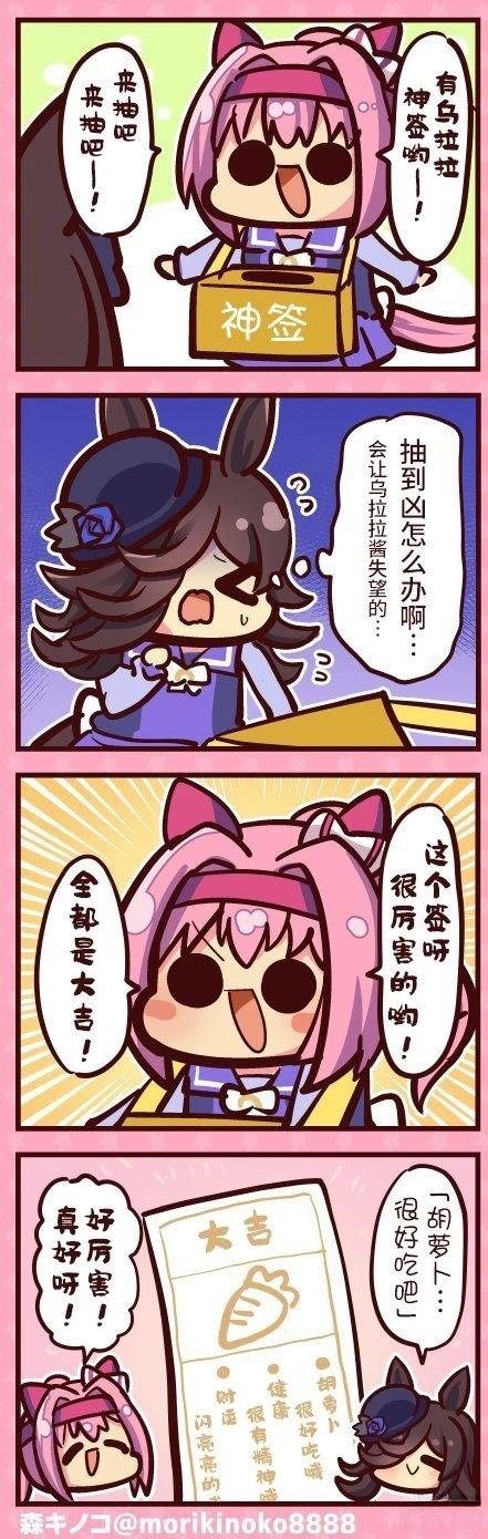 合集5