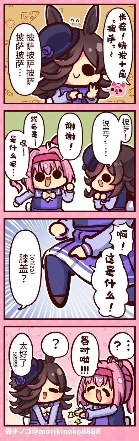 合集5