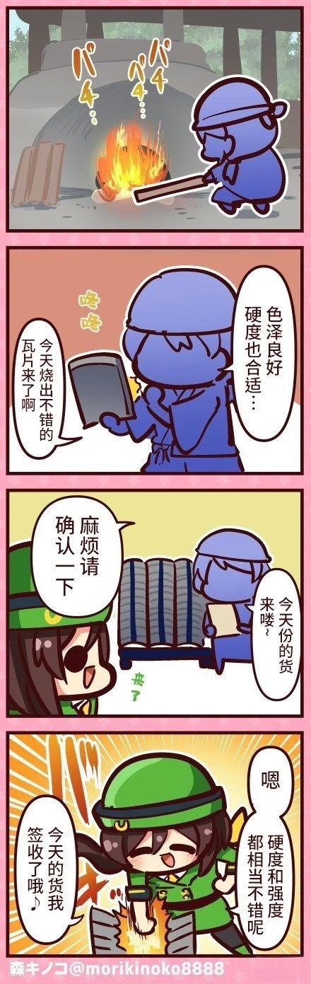 合集5