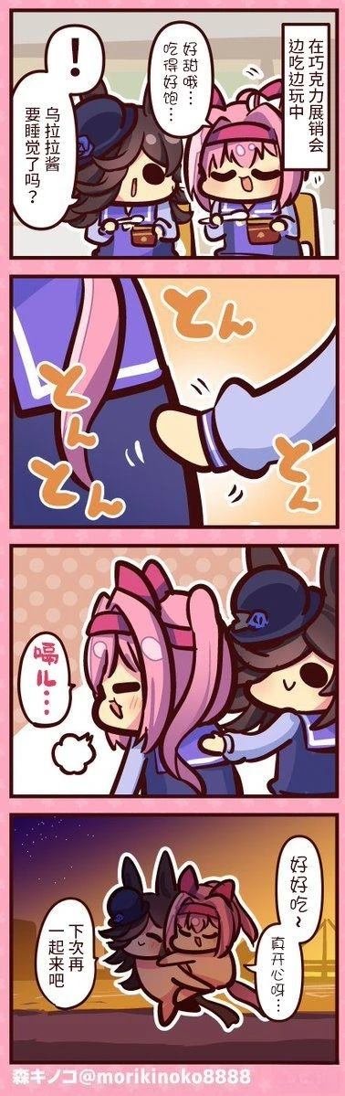 合集5