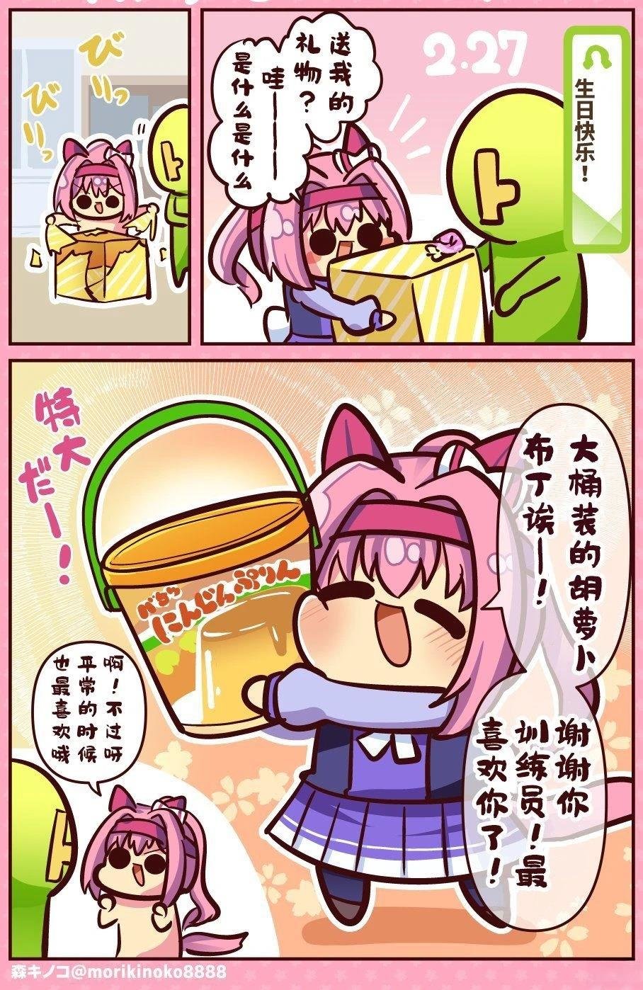 合集5