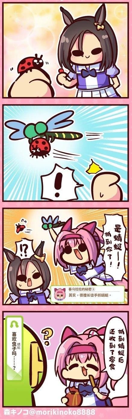 合集5