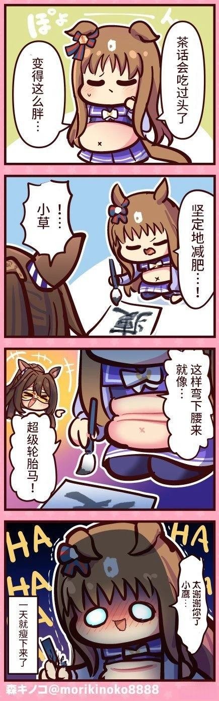 合集5