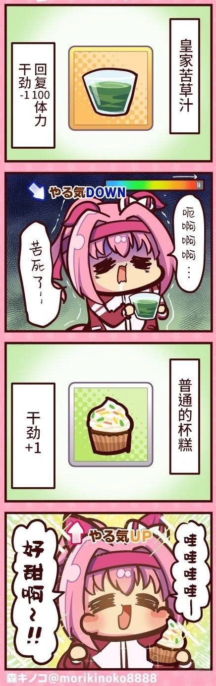 合集5