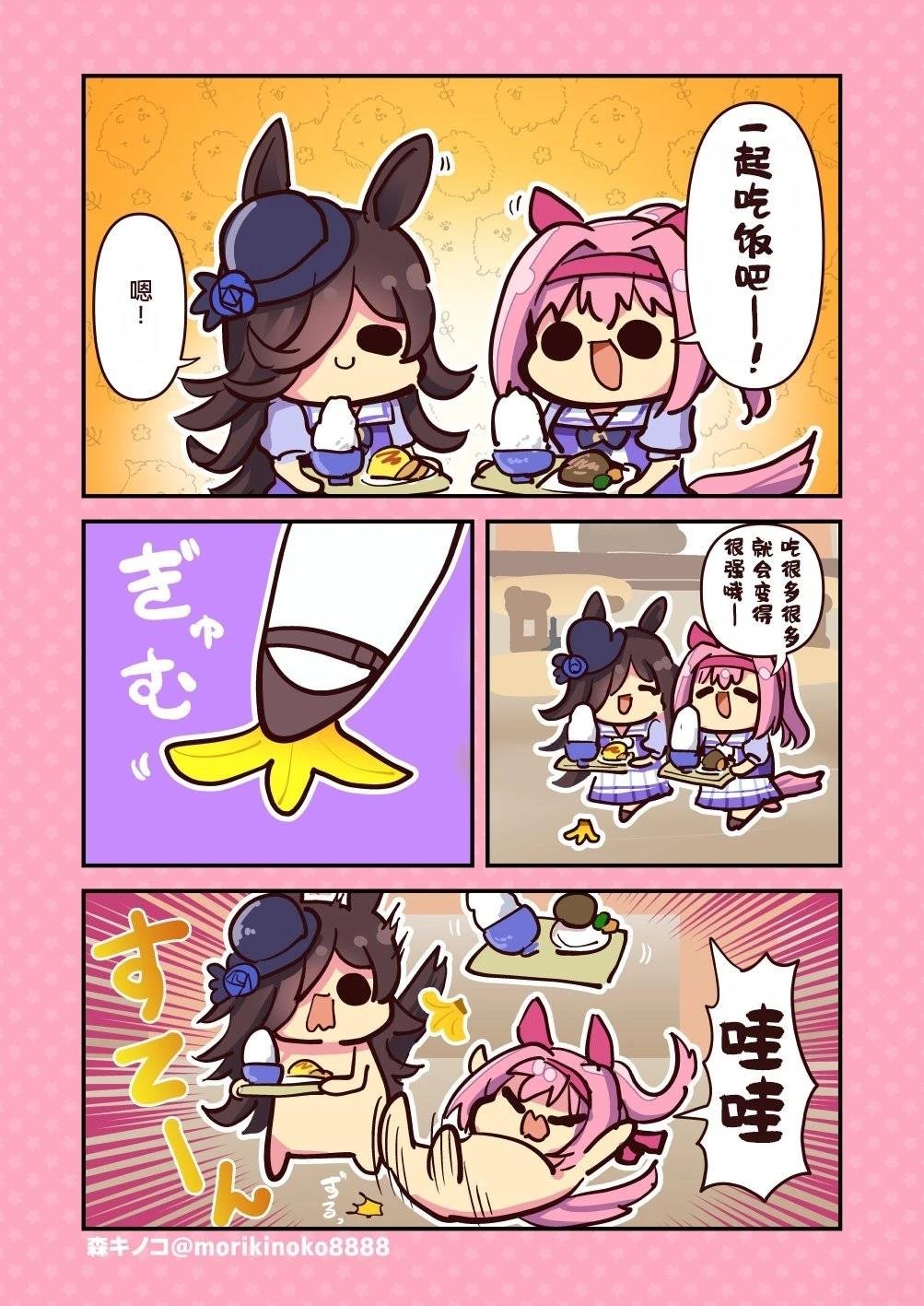 我的天使……