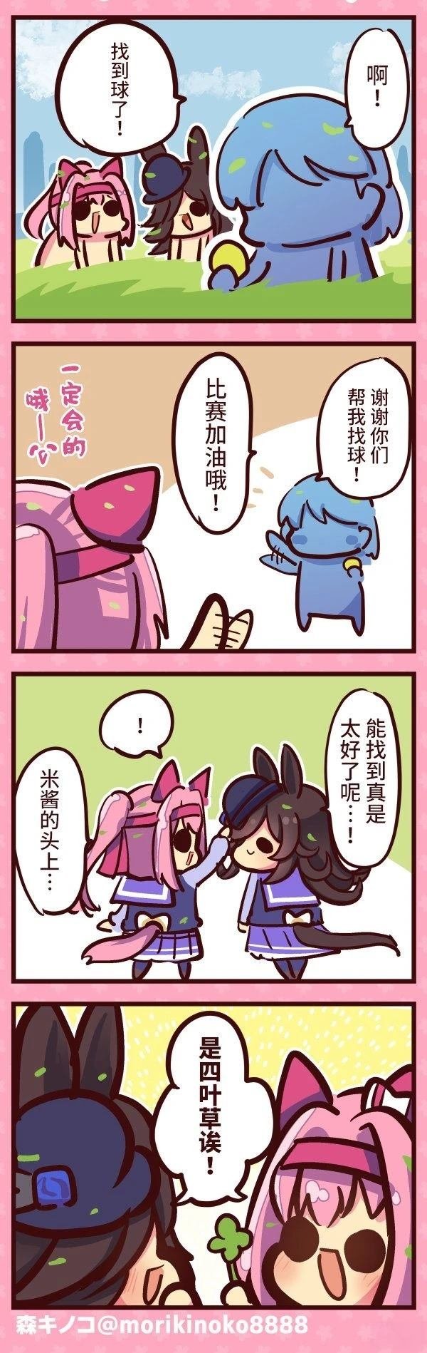 合集6