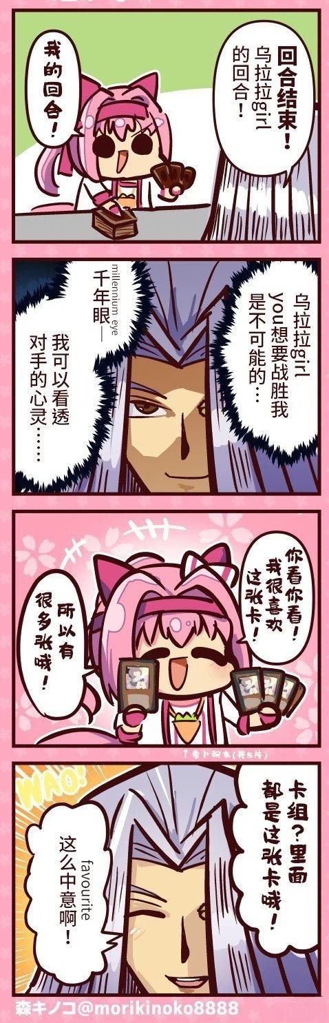 合集6