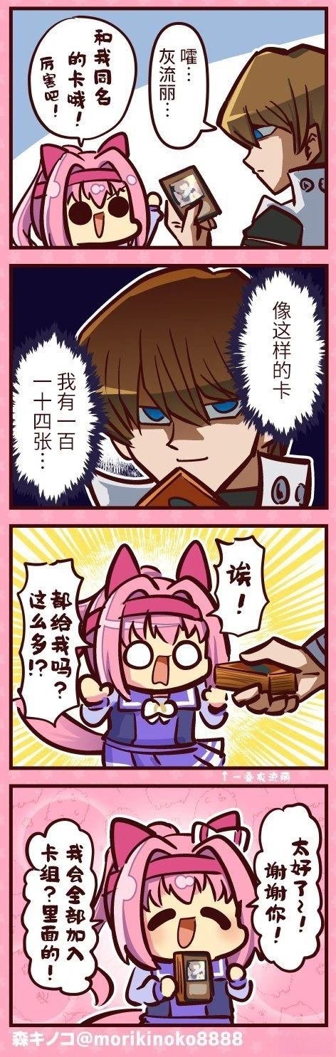 合集6