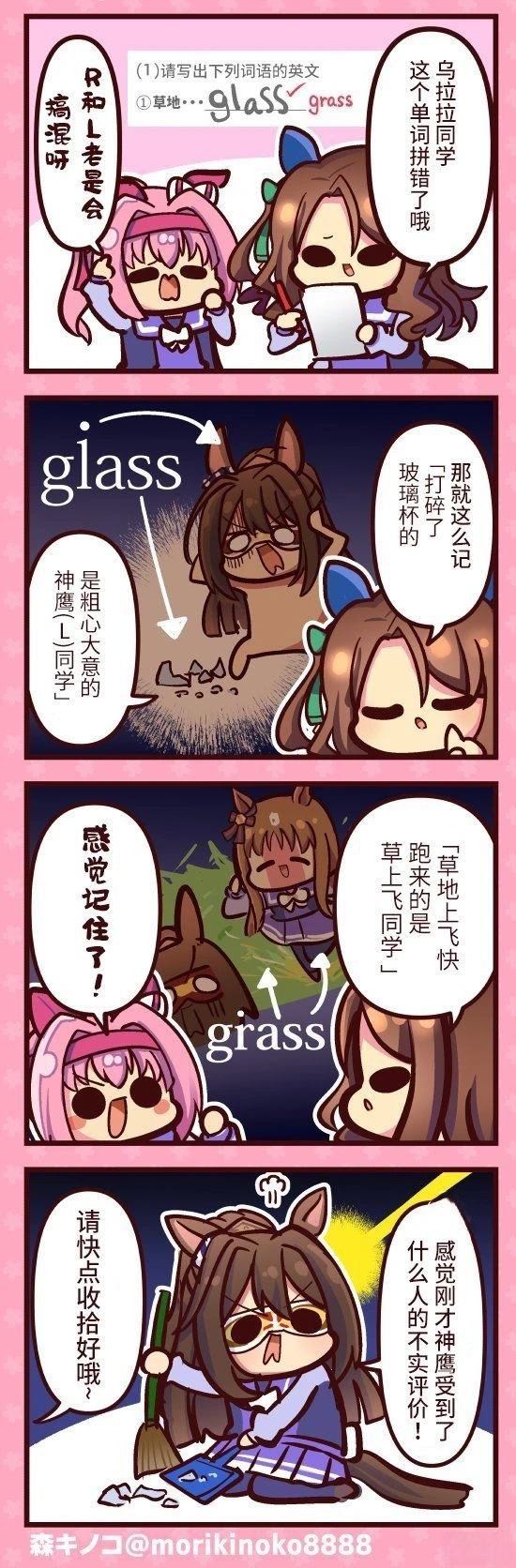合集6