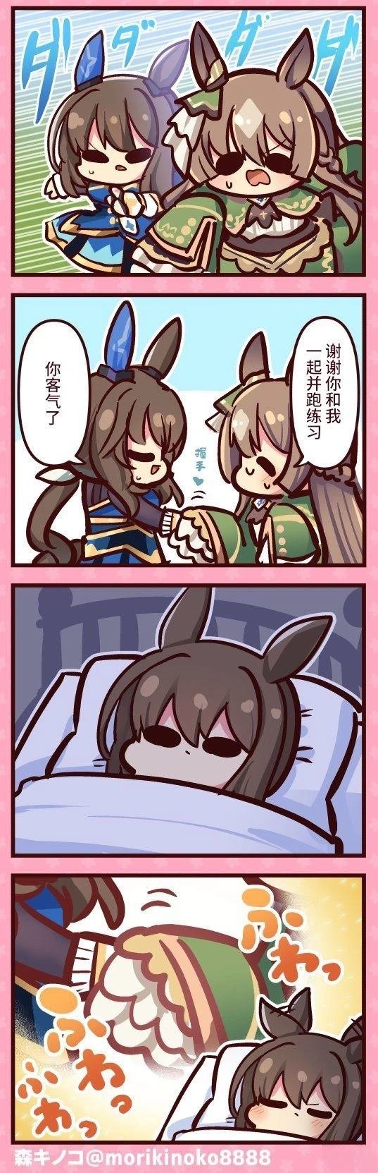 合集6