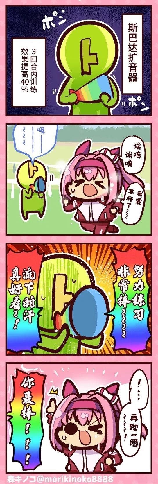 合集6