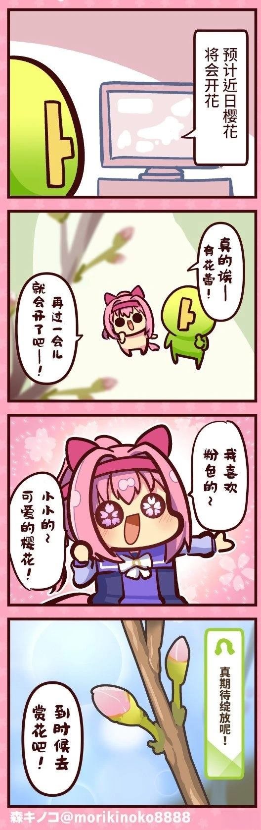 合集6
