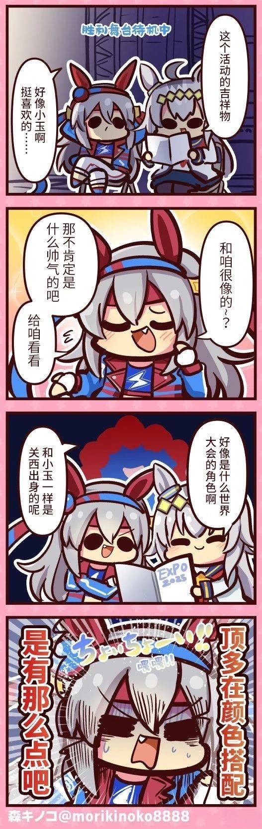 合集6