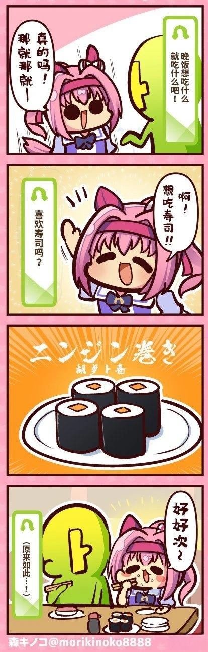 合集6