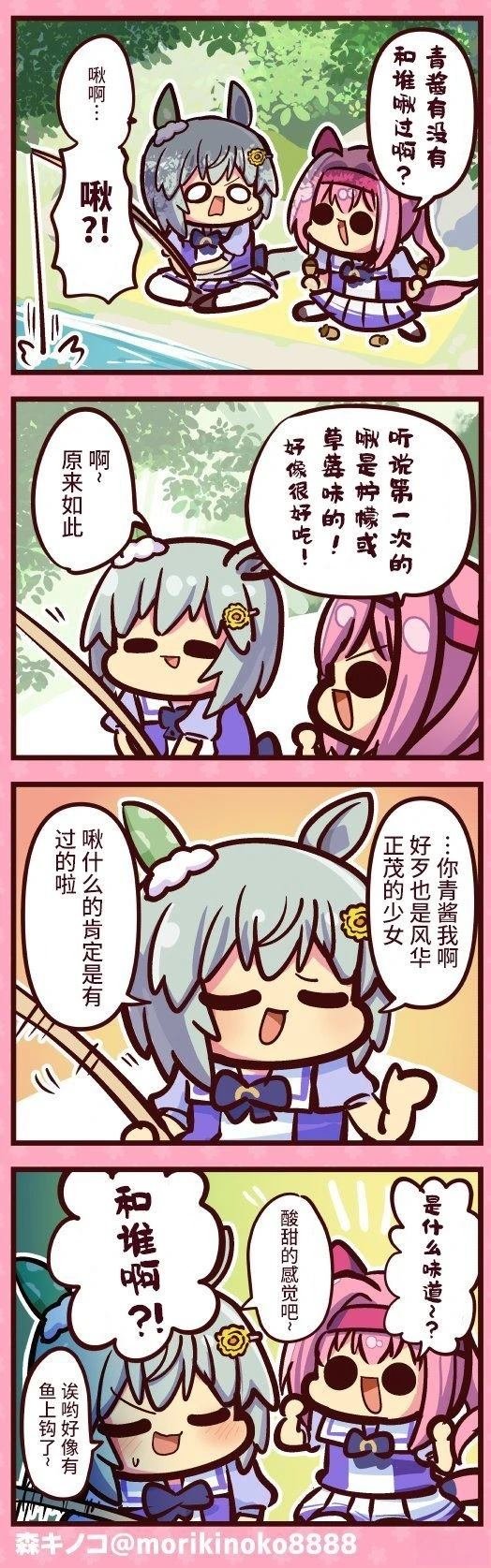 合集6