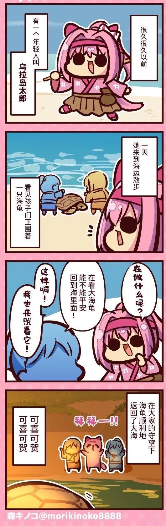 合集6